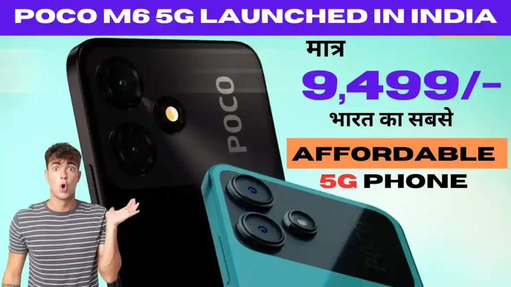 POCO M6 5G Full Specification in Hindi