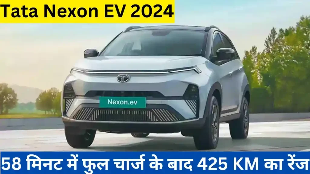 Tata Nexon EV 2024 Price In India Hindi