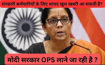 modi govt ops