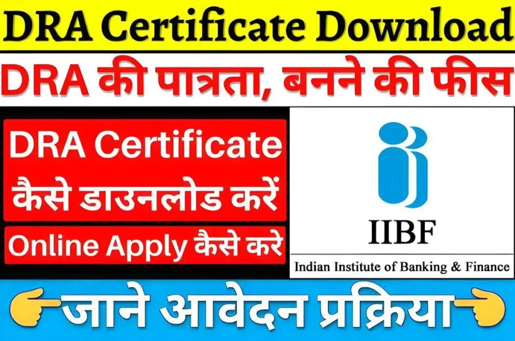 DRA Certificate Online Kaise Le